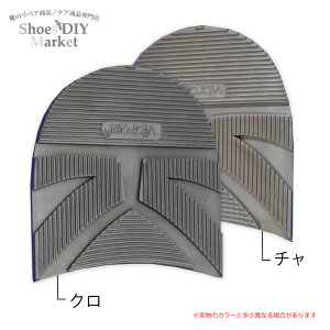 VIBRAM 5870 hq[ 7.5mm N ` C C DIY Bu ru gbvtg C U[Ntg T_