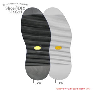 Vibram 342 MINI RIPPLE 6.5mm N V VIBRAM vibram V[N V[N\[ I[\[ S C