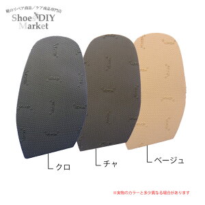 VIBRAM ru n[t\[ 1.8mm N ` x[W C C C DIY C