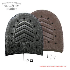 US VIBRAM ru #700 q[ gbvtg \[ N C C C DIY C U[Ntg T_