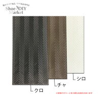WAVEウェーブラバーオールソール 4mm クロ チャ シロ スニーカーリペア 靴底 靴 修理 DIY コンバース ロ…