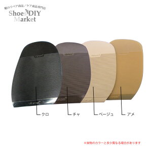 VIBRAM 2027 SIMON\[ 2mm N ` x[W A C C C DIY ⋭ CC o[\[ C^A 86401 C