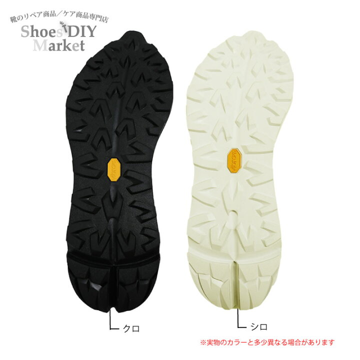 楽天市場】VIBRAM 186C SPHIKEクロ オフホワイト スパイク スニーカー 