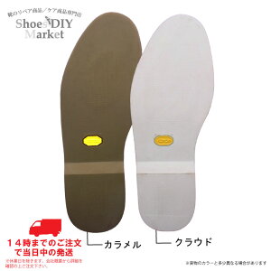 VIBRAM 2303 PORTO CERVO 6mm J NEh Xj[J[yA C C C DIY fbLV[Y 92466 92467 92468 92469 C U[Ntg T_