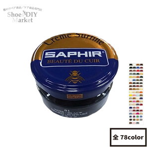 SAPHIR TtB[ V[PA V[Y  r[Y bNX t@CN[ C vC CN[  PApi J[ O[v2