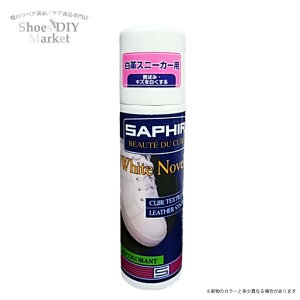 白 靴 汚れ落としの人気商品 通販 価格比較 価格 Com