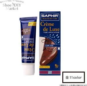 SAPHIR TtB[ fbNXN[ 75ml ۊv F C r[YbNX V[PA vC PA tbf h  vCp 