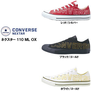 Ro[X lNX^[110 ML OX CONVERSE NEXTAR110 ML OX yKiz [ 23.0cm`24.5cm ]