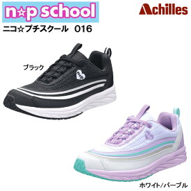 楽天市場 女子小学生 ファッション 雑誌の通販
