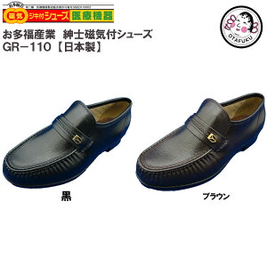 y|Cg5{z  CtNV[Y [ jp ] GR-110 y{z 24.0cm`27.5cm