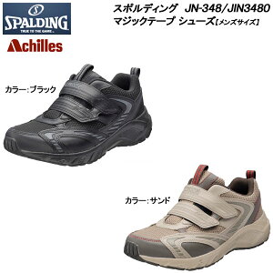 マジックテープ スニーカー メンズの人気商品 通販 価格比較 価格 Com
