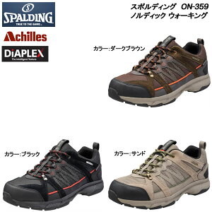 スポルディング メンズスニーカー/ノルディックウォーキング ON-359/OIN3590 ■24.5cm〜30.0cm