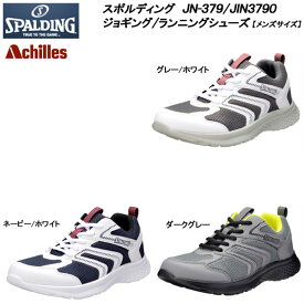 【4/24～お買い物マラソン/ポイント2倍】スポルディング　メンズスニーカー JN-379/JIN3790 ■24.5cm～30.0cm