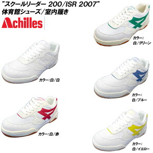 上履きの人気商品 通販 価格比較 価格 Com