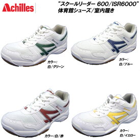 楽天市場 体育館シューズ キッズファッション キッズ ベビー マタニティ の通販