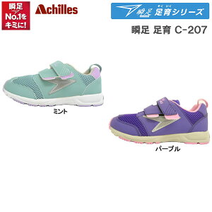 23cm スニーカー キッズ 女の子の人気商品 通販 価格比較 価格 Com 23cm スニーカー キッズ 女の子の人気商品 通販 価格比較 価格 Com