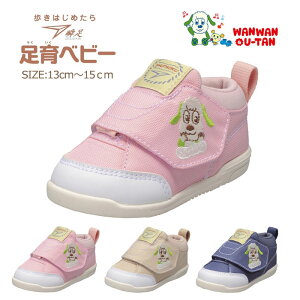 yX[p[Z[/|Cg2{zu xr[ ȂȂ΂If/LN^[ SJB0670 xr[V[Y LbY Xj[J[ 13-15cm qC/V\N c 킢 xN C JB0