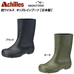 LbYWjA RECX Cu[c g/MONTRRE 115/SCB1150 [j̎qE̎qp] [{/Made in Japan] [Cu[c/C] 17.0cm`21.0cm