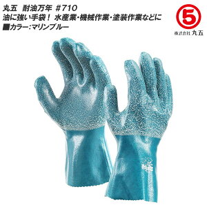 ی/}S ϖN #710 [2gZbg] ͑ϖ ˂hx/YE@BEhƂȂǂɍœK/RۖhLH