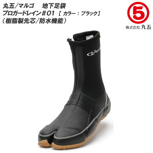 安全靴 足袋 地下足袋 先芯入りの人気商品 通販 価格比較 価格 Com