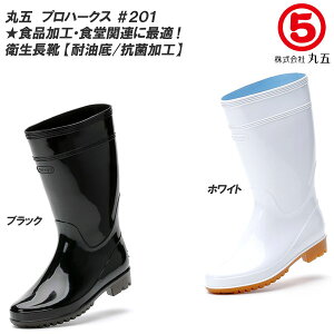 ی/}S vn[NX #201 qC/Cu[c/~[ [~[p/HiH/H] [ϖ/R] Y/fB[X 22.5cm`29.0cm