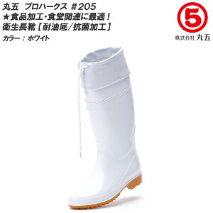 ی/}S vn[NX #205 qC/Cu[c/~[/t[ht [~[p/HiH/H] [ϖ/R] Y/fB[X 22.5cm`29.0cm