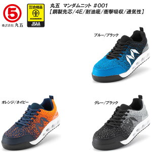 ی/}S }_jbg#001 YTCY SC [24.5cm`28.0cm] SXj[J[/|c/ϖ/ʋC/Ռz/L4E/V[Y/ƌC/Xj[J[