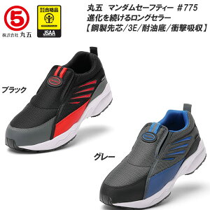 ی/}S }_Z[teB[ #775 SC Xb|V[Y [22.5cm`30.0cm] SXj[J[/|c/ϖ/Ռz/3E/V[Y/ƌC/Xj[J[