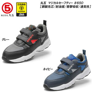 ی/}S }WJZ[teB[#650 YTCY SC [}WbNe[vf] [24.5cm`28.0cm] SXj[J[/|c/ϖ/ʋC/Ռz/V[Y/ƌC/Xj[J[