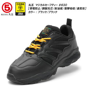 ی/}S }WJZ[teB[#630 jZbNXTCY SC [22.5cm`28.0cm] SXj[J[/|c/ѓdh~/ϖ/ʋC/Ռz/V[Y/ƌC/Xj[J[