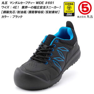 ی/}S }_Z[teB[WIDE #691 YTCY SC [24.5cm`28.0cm] SXj[J[/|c/ϖ/ˑf/Ռz/L4E/V[Y/ƌC/Xj[J[