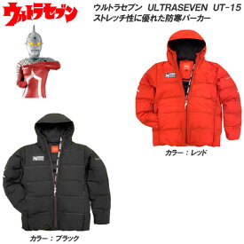 【ポイント10倍】弘進ゴム ウルトラセブン/ULTRASEVEN UT-15 ストレッチ防寒パーカー/防水ファイバーダウン ワーク/レジャ－/アウトドア