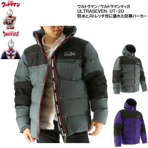 �O�i�S�� �E���g���}�� ULTRAMAN UT-20 �X�g���b�`�h���p�[�J�[ �h���t�@�C�o�[�_�E�� ���[�N ���W���| �A�E�g�h�A