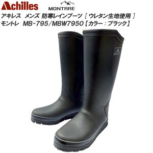 g MB-795/MBW7950 h Y Cu[c/C/o[u[c [ MONTRRE MB-795 ]