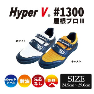 iS ƌC Y Ȃ nCp[V#1300 iS  ϖ }WbNe[v y cȂ [NV[Y