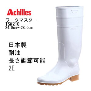 Achilles [N}X^[TSW2100 ϖqC N[v 24cm-28cm