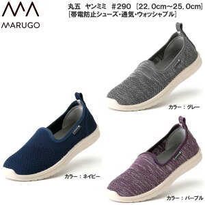 ی }S ~~ #290 fB[X V[Y Xb| Xj[J[ ѓdh~V[Y 炭炭[22.0cm`25.0cm] ʋC 3E ƌC