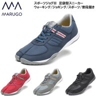 【ポイント10倍】 丸五/マルゴ メンズ＆レディース スポーツジョグ3/足袋型スニーカーシューズ/たび型靴 …