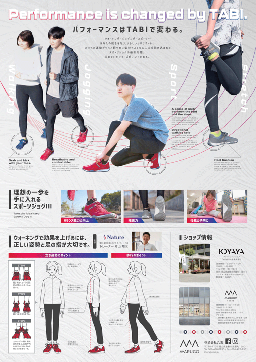 楽天市場】【ポイント10倍】 丸五/マルゴ メンズ＆レディース