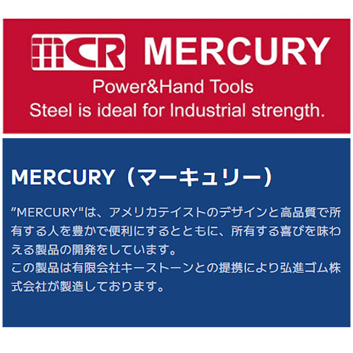 楽天市場】【ポイント5倍】 マーキュリー ネオプレンシューズ レイン 