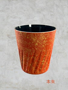 乱糸RANSHI(マット仕上げ)ロックグラス315 5色 YOSHIHIKO FUJII 漆塗り 伝統工芸 漆器 食洗機対応 贈り物 黒江