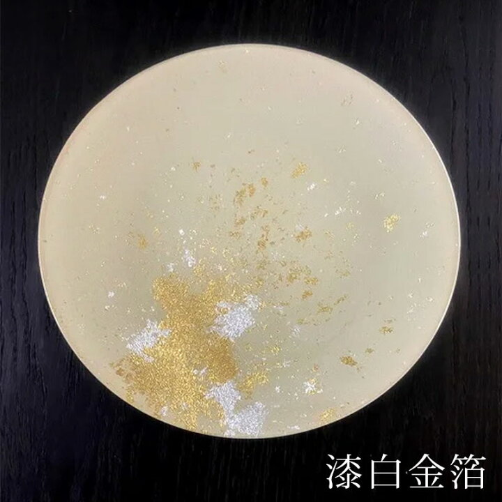 楽天市場】古代 KODAI フラットプレート S M L 漆器 漆ガラス ガラス 