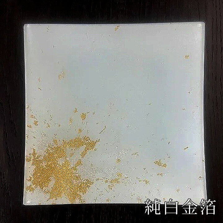 楽天市場】古代 KODAI スクエアプレート(D) 漆器 漆ガラス ガラス食器 