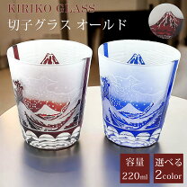 楽天市場】富士山 コップの通販