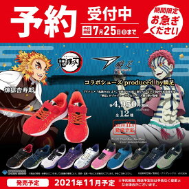 楽天市場 アニメ コラボスニーカーの通販 楽天市場 アニメ コラボスニーカーの通販