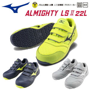 ~Ym Y fB[X I[}CeBLS II 22L SC C V[Y Xj[J[ xg [Jbg [LO O[ lCr[ CG[ DF F  Mizuno F1GA2101