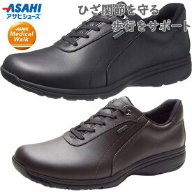4E 幅広 ワイド アサヒシューズ メンズ メディカルウォーク GT M025 靴 シューズ カジュアル 防水 送料無料 asahi shoes KV78461 KV78462