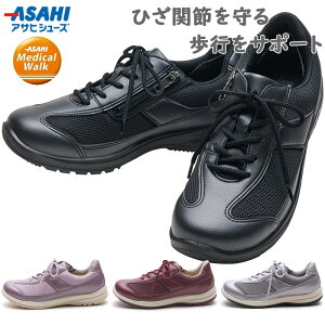 4E ATqV[Y fB[X fBJEH[N WK L030 Xj[J[ C V[Y L t@Xi[ JWA  asahi shoes KV30131 KV30132 KV30133 KV30134