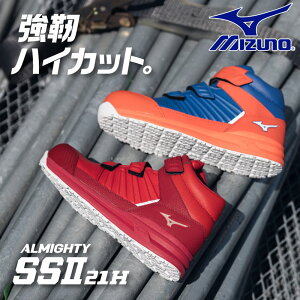 3E ~Ym Y I[}CeB SSII 21 H SC C V[Y Xj[J[  Mizuno F1GA2205