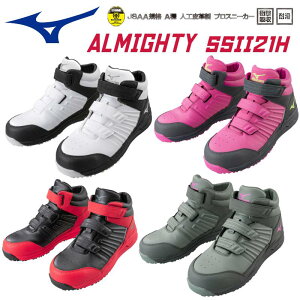 3E ~Ym Y I[}CeBSSII21H SC C V[Y Xj[J[ xg nCJbg ϖ dc zCg  ubN  sN O[   Mizuno F1GA2205